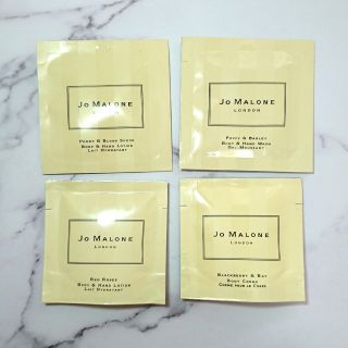 ジョーマローン(Jo Malone)のJo Malone ジョーマローン サンプル(サンプル/トライアルキット)