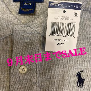 ポロラルフローレン(POLO RALPH LAUREN)の正規品新品タグ　ラルフローレン　グレー色　2歳(Tシャツ/カットソー)