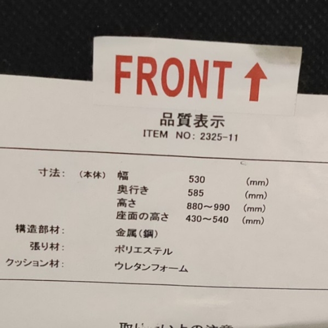 椅子 ワークチェア 昇降 肘掛 (直渡¥1,000) インテリア/住まい/日用品の椅子/チェア(デスクチェア)の商品写真