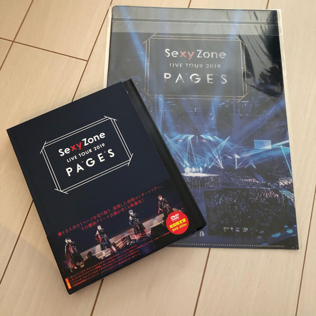 Sexy Zone(セクシー ゾーン)のSexy　Zone　LIVE　TOUR　2019　PAGES（初回限定盤DVD） エンタメ/ホビーのDVD/ブルーレイ(ミュージック)の商品写真