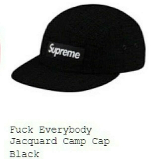シュプリーム(Supreme)のSuprem Fuck Everybody Jacquard CampCap(キャップ)