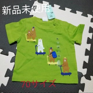 アカチャンホンポ(アカチャンホンポ)の【新品未使用】70サイズTシャツ(Ｔシャツ)