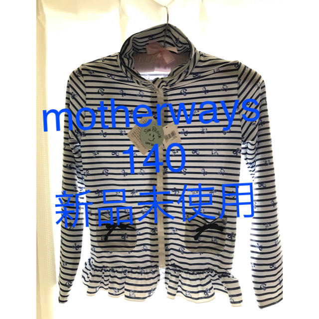 motherways(マザウェイズ)の水着(ラッシュガード)女の子140 motherways キッズ/ベビー/マタニティのキッズ服女の子用(90cm~)(水着)の商品写真