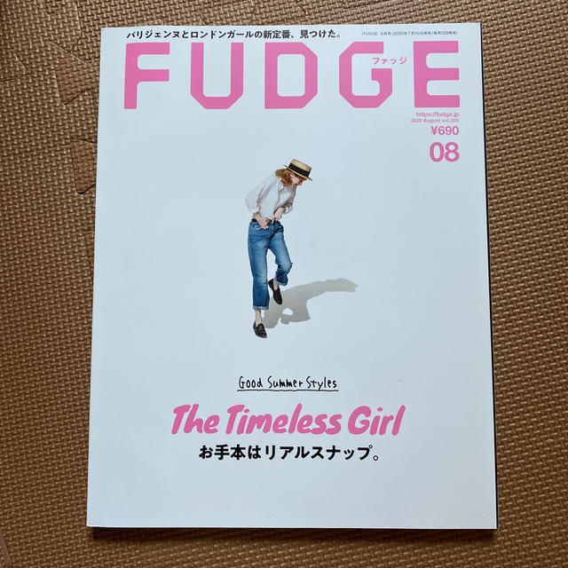 FUDGE (ファッジ) 2020年 08月号 エンタメ/ホビーの雑誌(ファッション)の商品写真