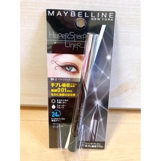 メイベリン(MAYBELLINE)のメイベリン  ハイパーシャープライナーR BK-2 ソフトブラック(アイライナー)