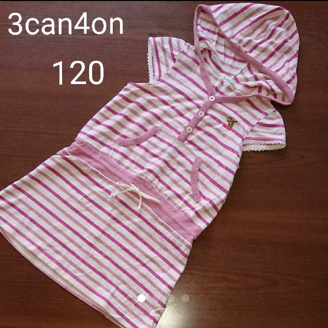 3can4on(サンカンシオン)の3can4on ワンピース 120 キッズ/ベビー/マタニティのキッズ服女の子用(90cm~)(ワンピース)の商品写真