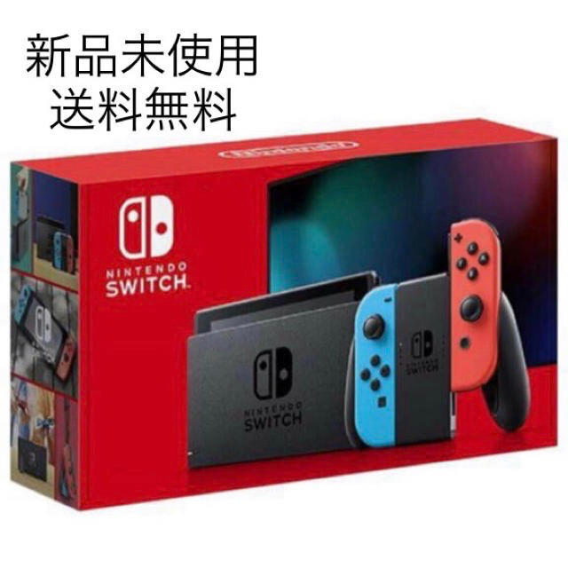 Switch 任天堂スイッチ 本体 ネオンブルー　新品未開封