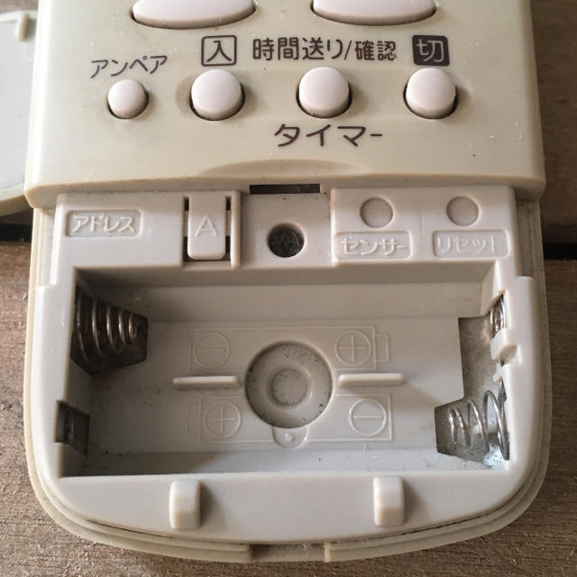 SANYO(サンヨー)のリモコン sanyo エアコン用 RCS-FB1C スマホ/家電/カメラの冷暖房/空調(エアコン)の商品写真