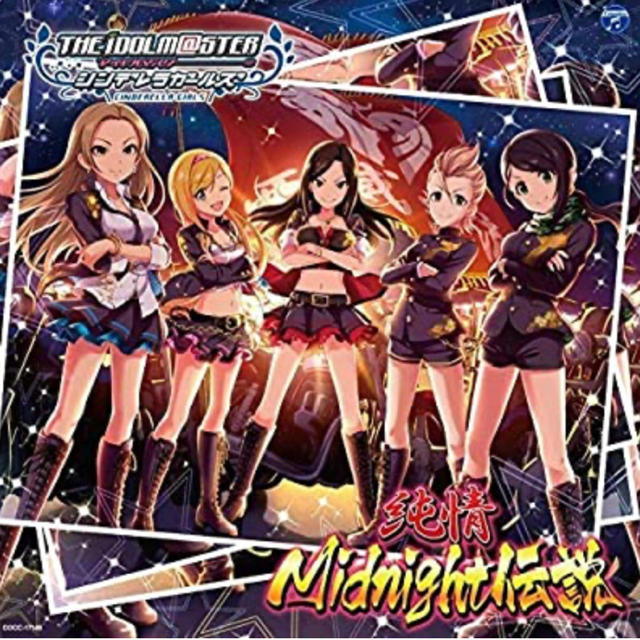 BANDAI NAMCO Entertainment(バンダイナムコエンターテインメント)のアイドルマスターシンデレラガールズ　純情midnight伝説　炎陣　ポスター エンタメ/ホビーのアニメグッズ(ポスター)の商品写真