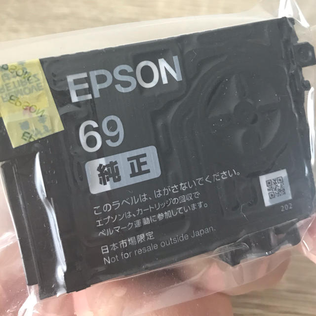 EPSON(エプソン)のEPSON インクカートリッジ インテリア/住まい/日用品のオフィス用品(オフィス用品一般)の商品写真