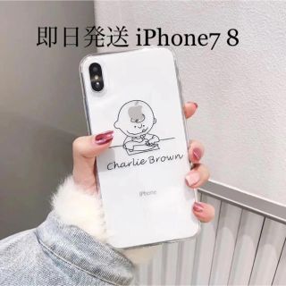 3ページ目 スヌーピー スヌーピー Iphoneケースの通販 3 000点以上 Snoopyのスマホ 家電 カメラを買うならラクマ