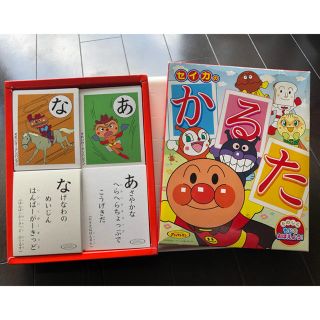 アンパンマンかるた(絵本/児童書)