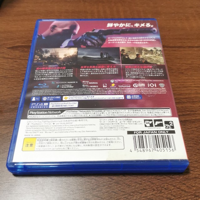 ヒットマン2 PS4 エンタメ/ホビーのゲームソフト/ゲーム機本体(家庭用ゲームソフト)の商品写真