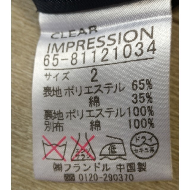 CLEAR IMPRESSION(クリアインプレッション)のクリアインプレッション ノースリーブワンピース レディースのワンピース(ひざ丈ワンピース)の商品写真