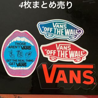 ヴァンズ(VANS)のvans ステッカー　まとめ売り(ステッカー)