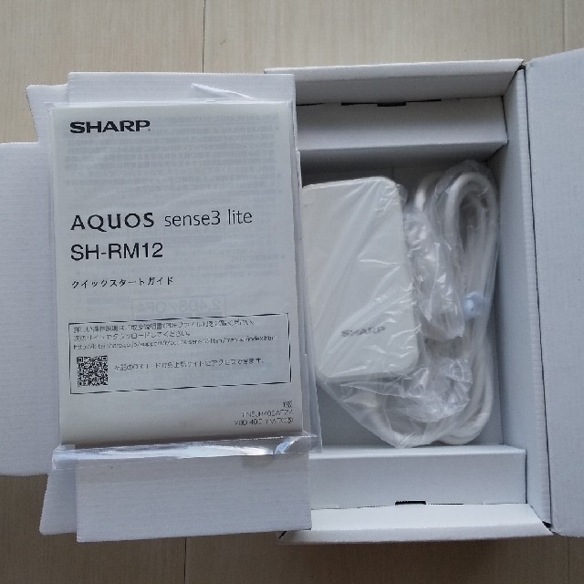 AQUOS sense3 lite SH-RM12 シルバーホワイト