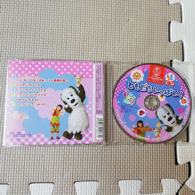 いないいないばあ！CD2枚セット エンタメ/ホビーのCD(キッズ/ファミリー)の商品写真