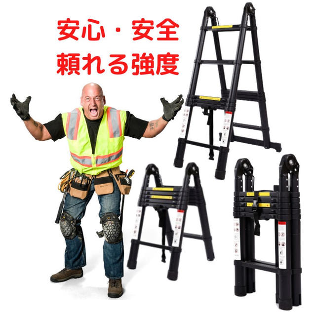 希少色【黒】伸縮ハシゴ脚立兼用 最長3.8m耐荷重150kgスーパーラダー 希少色【黒】伸縮ハシゴ脚立兼用 最長3.8m耐荷重150kgスーパーラダー
