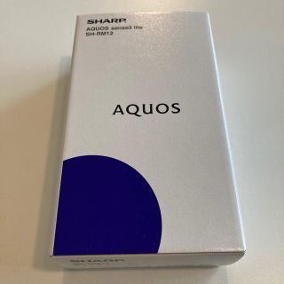 シャープ(SHARP)のAQUOS sense3 lite ライトカッパーブラック　計2台(スマートフォン本体)