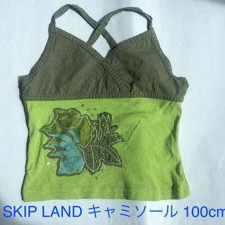 スキップランド(Skip Land)のSKIP LAND キャミソール 100cm(Tシャツ/カットソー)