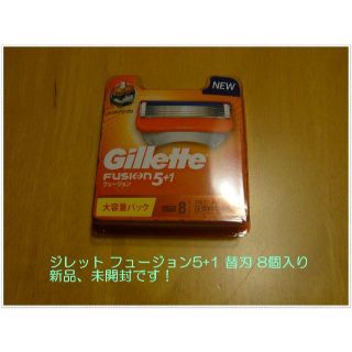 ジレット フュージョン5+1 替刃 8個入り GilletteFUSION5+1(その他)