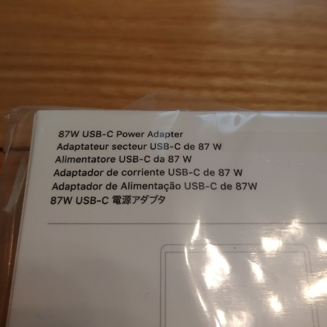 Apple 純正 87W USB-C 電源アダプター 新品 未開封スマホ/家電/カメラ