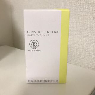 オルビス(ORBIS)のオルビス　ディファインセラ(その他)