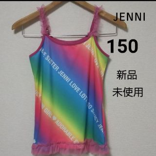 ジェニィ(JENNI)の【新品・未使用】jenni キャミソール 150(Tシャツ/カットソー)