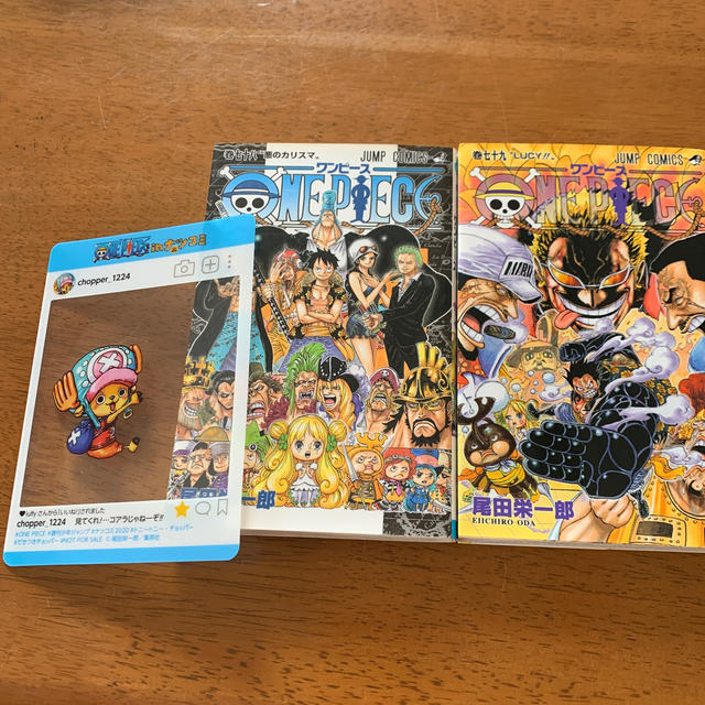 ＯＮＥ　ＰＩＥＣＥ 巻７８　巻79 ナツコミ非売品 エンタメ/ホビーの漫画(少年漫画)の商品写真