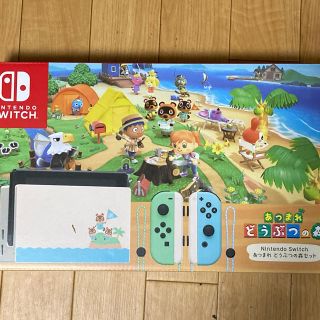 ニンテンドー　スイッチ　あつまれ どうぶつの森セット/Switch/HA(家庭用ゲーム機本体)