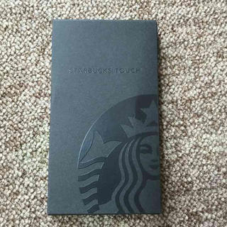 スターバックスコーヒー(Starbucks Coffee)のiphone6.6sケース(iPhoneケース)