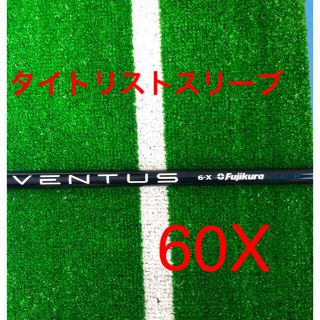 タイトリスト(Titleist)のタイトリストドライバーシャフトVENTUS Blue(クラブ)