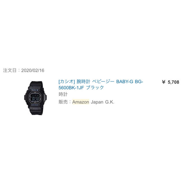 Baby-G(ベビージー)のカシオ　ベビージー　BABY-G BG5600 ブラック メンズの時計(腕時計(デジタル))の商品写真