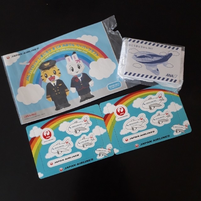 JAL(日本航空) - JAL ペーパークラフト&マグネットフォトフレーム