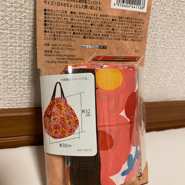 【匿名発送】Shupatto一気にたためるコンパクト　エコバッグ　M フラワー レディースのバッグ(エコバッグ)の商品写真