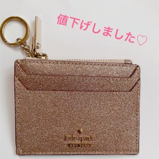 ケイトスペードニューヨーク(kate spade new york)のkatespade♡グリッターコインケース(コインケース)