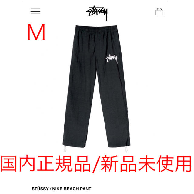 STUSSYNIKE  sweatpants   新品未使用