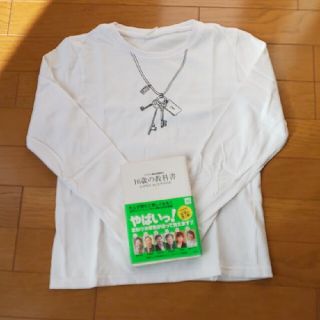 ギャップ(GAP)のvirgo様専用 長Ｔシャツ 140cm(Tシャツ/カットソー)