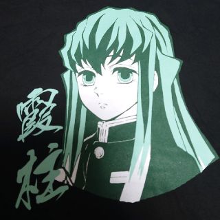 バンダイ(BANDAI)の鬼滅の刃 無一郎 Tシャツ(Tシャツ(半袖/袖なし))