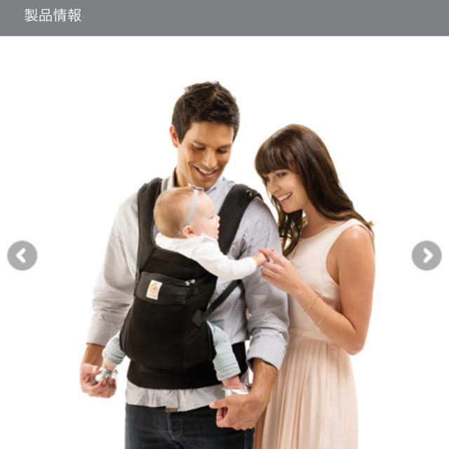 Ergobaby(エルゴベビー)のエルゴ　ヴェントス キッズ/ベビー/マタニティの外出/移動用品(抱っこひも/おんぶひも)の商品写真