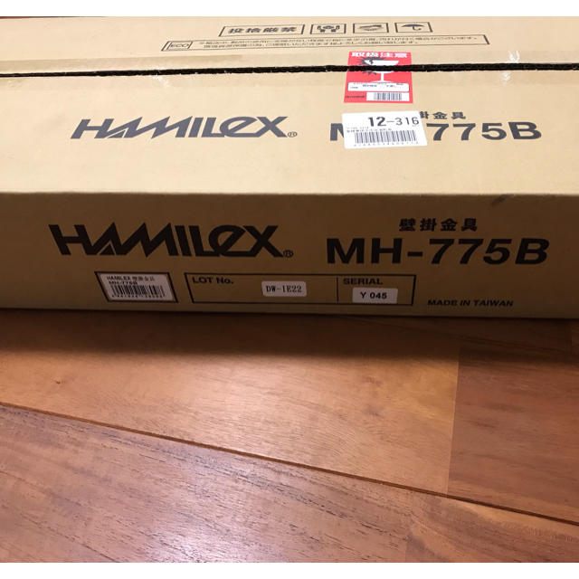 ハヤミ工産 MH-853B HAMILeX 液晶テレビ 壁掛金具の通販 by けんしろー's shop｜ラクマ