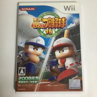 実況パワフルプロ野球15 Wii(家庭用ゲームソフト)