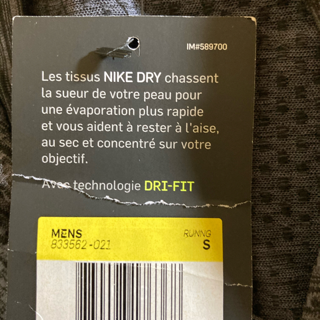 NIKE(ナイキ)の【Sサイズ】オレゴンプロジェクト Dry Knit SS Top スポーツ/アウトドアのランニング(ウェア)の商品写真