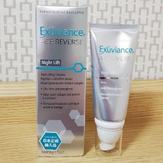 エクスビアンス(Exuviance)のno.28様専用！Exuviance　エクスビアンス　ナイトリフト新品(フェイスクリーム)