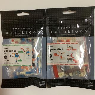 カワダ(Kawada)の【新品未開封】ナノブロック スポーツシリーズ 球技＆体操 ２個セット(積み木/ブロック)