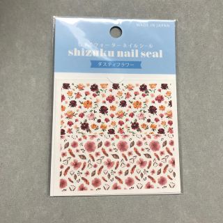 しずくネイルシール(ネイル用品)