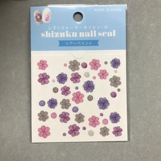 しずくネイルシール(ネイル用品)