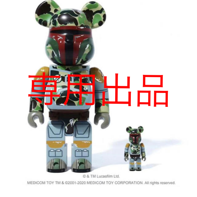 A BATHING APE(アベイシングエイプ)のベアブリック BE@RBRICK APE BOBA FETT 100％&400% エンタメ/ホビーのフィギュア(その他)の商品写真