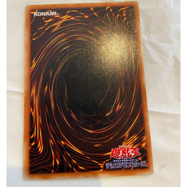 遊戯王 カオス・ソルジャー -開闢の使者- レリーフ 遊戯王 カオス・ソルジャー -開闢の使者- レリーフ