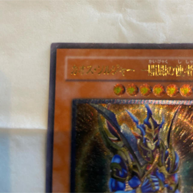 遊戯王 カオス・ソルジャー -開闢の使者- レリーフ 遊戯王 カオス・ソルジャー -開闢の使者- レリーフ
